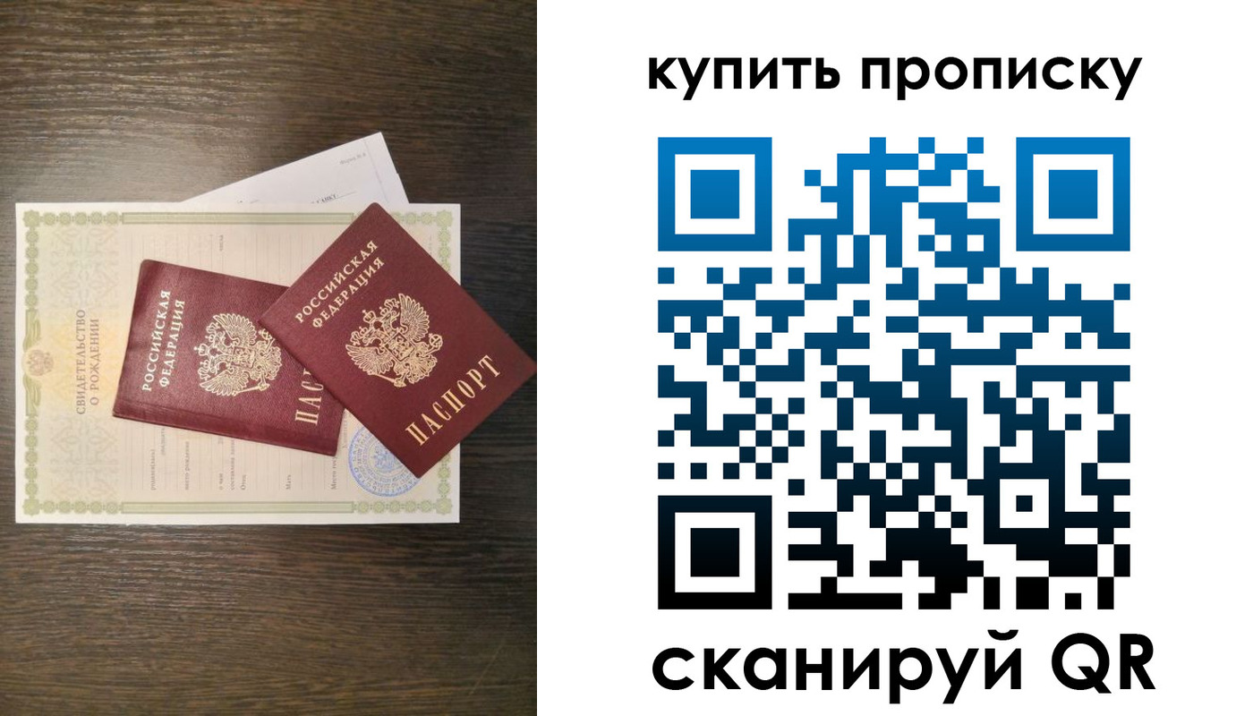 найти адрес прописки в Хилке