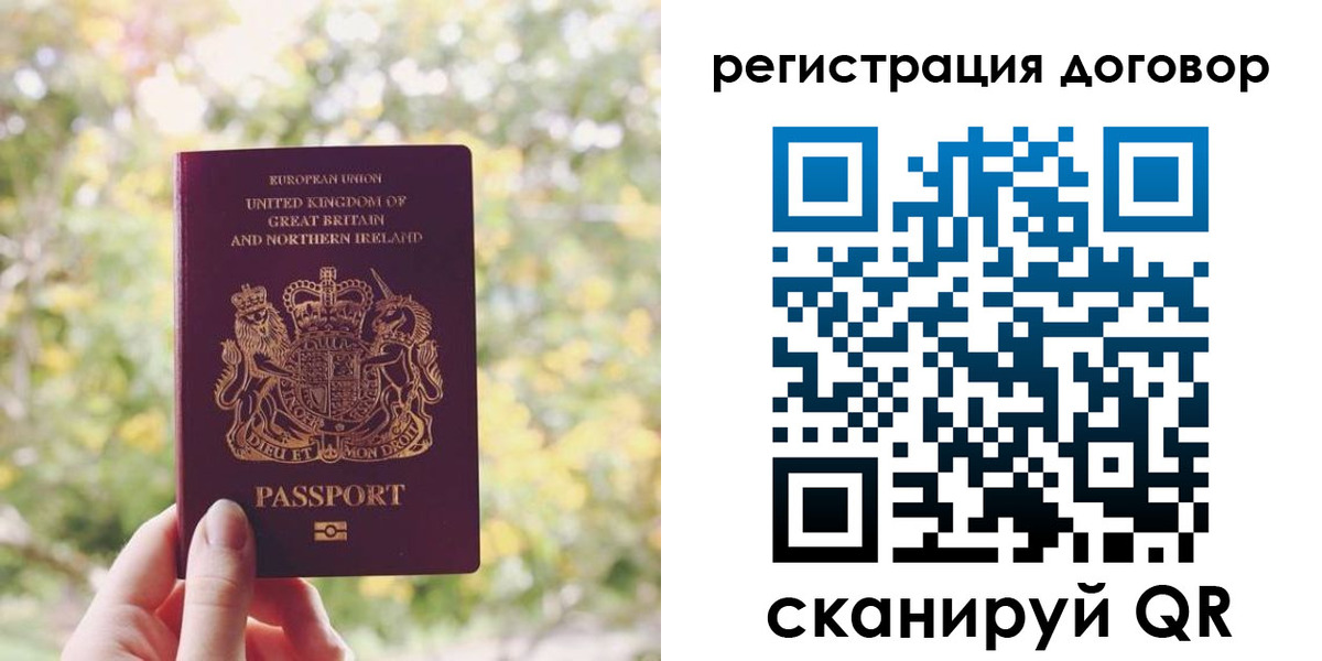 временная регистрация госуслуги в Хилке