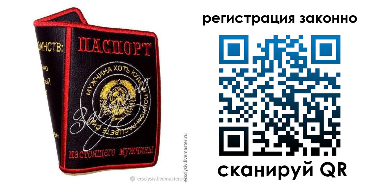 временная регистрация госуслуги в Хилке
